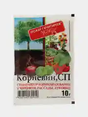 Стимулятор корнеобразования "Корневин", порошок, 10 г
