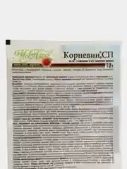 Стимулятор корнеобразования "Корневин", порошок, 10 г