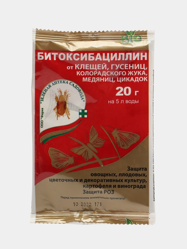 Средство защиты растений от вредителей "Зеленая аптека садовода" "Битоксибациллин", 20 г