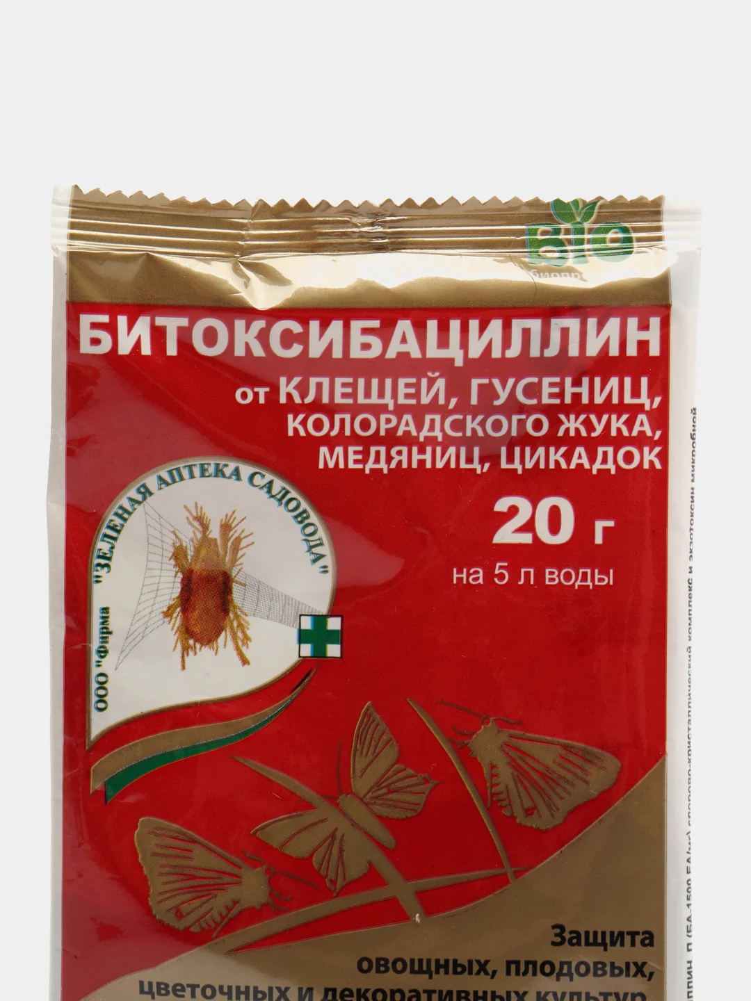 Средство защиты растений от вредителей "Зеленая аптека садовода" "Битоксибациллин", 20 г
