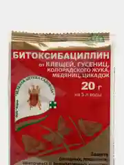 Средство защиты растений от вредителей "Зеленая аптека садовода" "Битоксибациллин", 20 г
