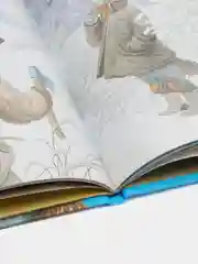 "Моя первая сказка: Сказки со всего света", книга народных сказок для детей