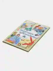 Книга Сказочное путешествие. Любимые сказки. Сборник сказок