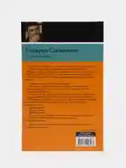 Книга Человек из офиса, Гильермо Саккоманно. Современная зарубежная проза, роман