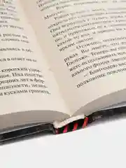 Книга Цетаганда. Лоис Макмастер Буджолд. Современная зарубежная фантастика