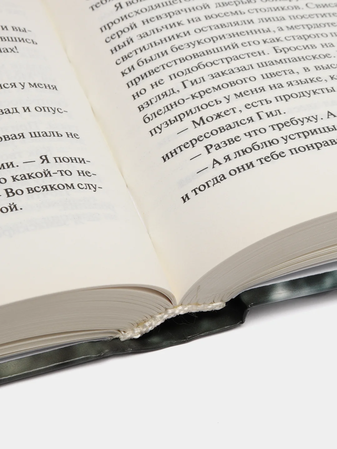 Книга Поджигатель, Джейн Кейси. Криминальный зарубежный детектив