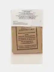 Набор семян 5 видов