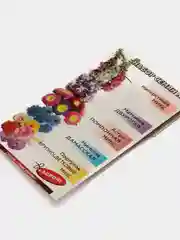 Набор семян 5 видов