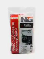 Набор салфеток New Galaxy, из микрофибры, 10 штук, 30 х 30 см