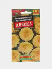 Бархатцы Аляска прям. 0,3 г