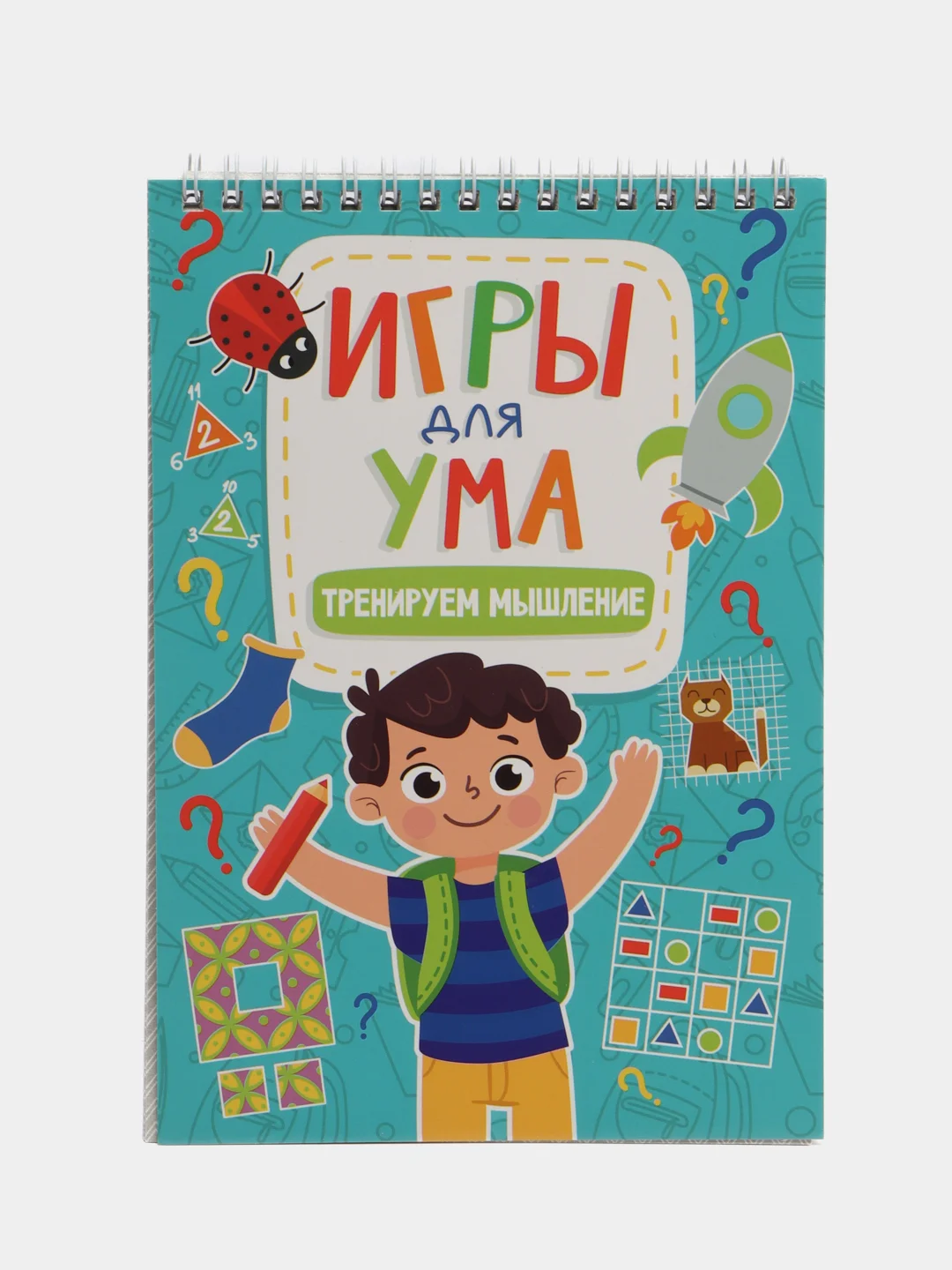 Голубой блокноты развивающие для детей "Игры для ума" А5 40 листов на спирали. Проф-Пресс