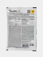 Препарат от фитофтороза Ордан, Август, 25гр