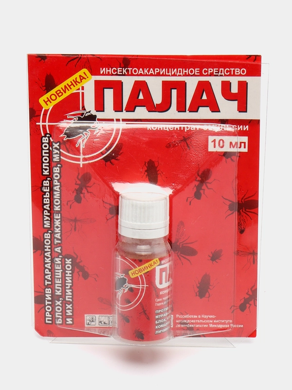 ПАЛАЧ, средство от тараканов, муравьев, клопов, блох, 10 мл