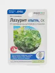 От сорняков на томатах и картофеле Лазурит Ультра, гербицид, 9мл, Август