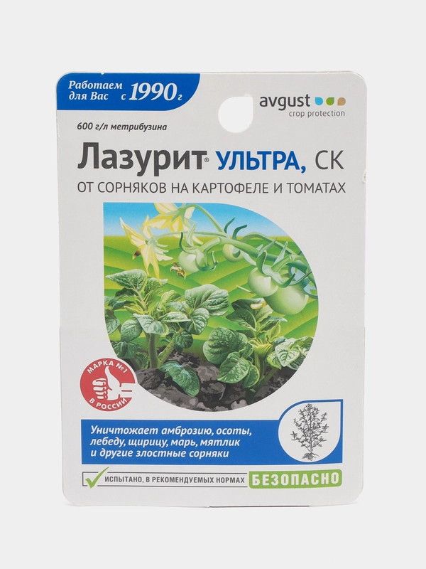 От сорняков на томатах и картофеле Лазурит Ультра, гербицид, 9мл, Август