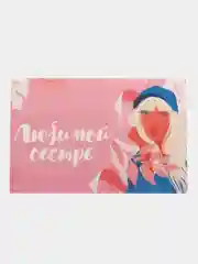 Лимонный открытка на 8 марта, разные размеры