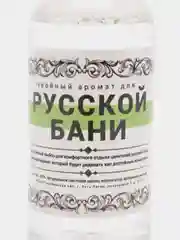 Хвойный аромат "Сибирской пихты", 75 мл