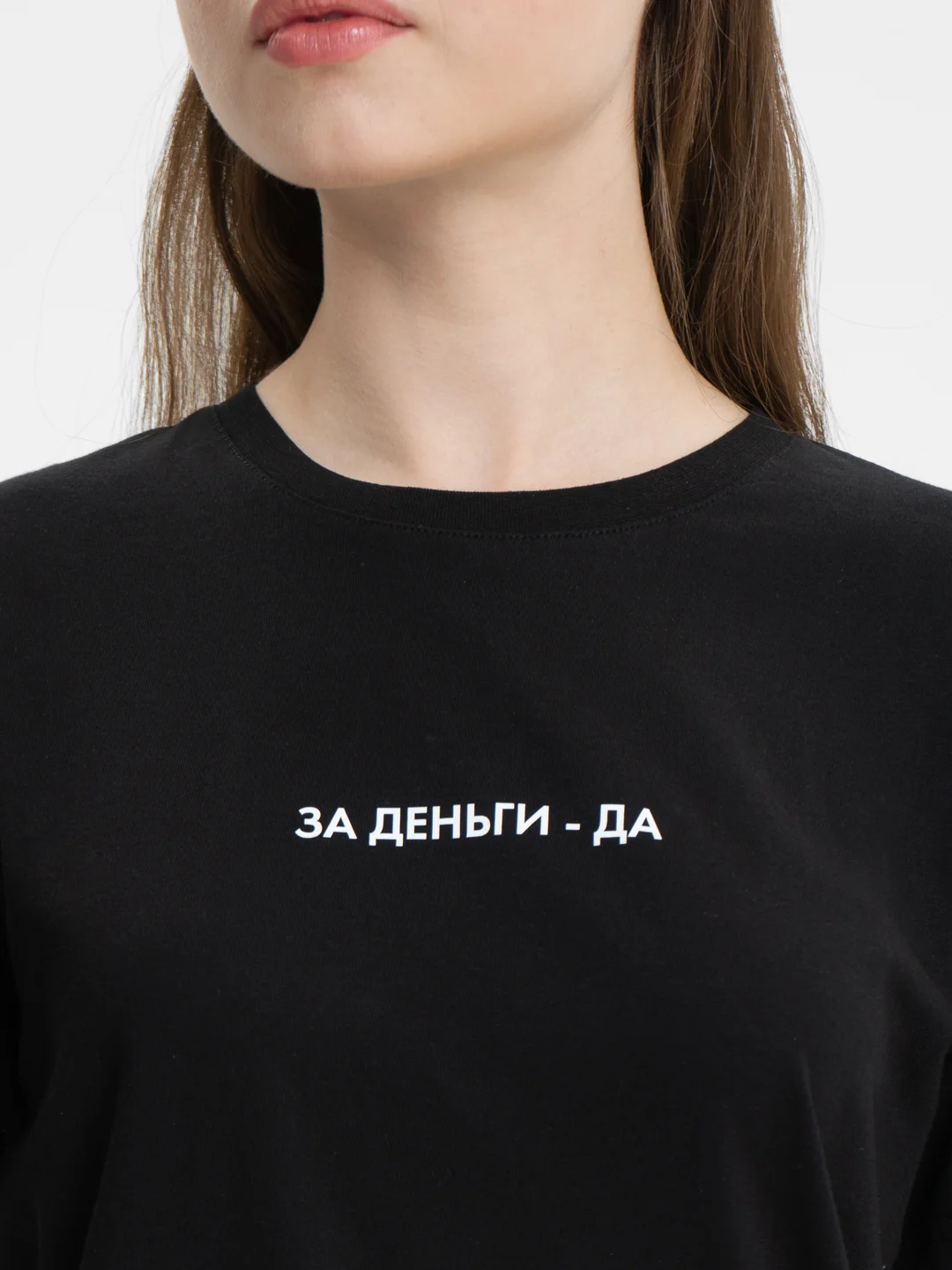 Черный футболка с принтом "За деньги да", хлопок, унисекс, 2 цвета