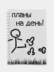 Голубой блокнот с приколом, к школе, 1 сентября