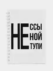 Зеленый блокнот с приколом, к школе, 1 сентября