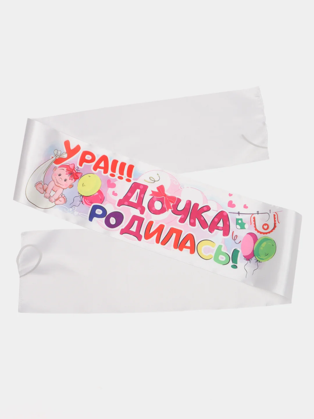 Розовый лента на капот атласная, 160 х 15 см