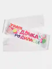 Розовый лента на капот атласная, 160 х 15 см
