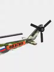 Модель Технопарк "Вертолет", 15 см, металл, открывается кабина, подвижные детали, инерция
