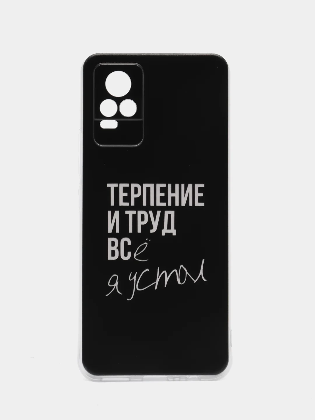 Тёмно-коричневый силиконовый чехол на Vivo V21e 4G / Виво V21e 4G прозрачный, с рисунком, защита камеры