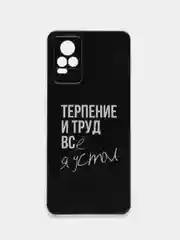 Тёмно-коричневый силиконовый чехол на Vivo V21e 4G / Виво V21e 4G прозрачный, с рисунком, защита камеры