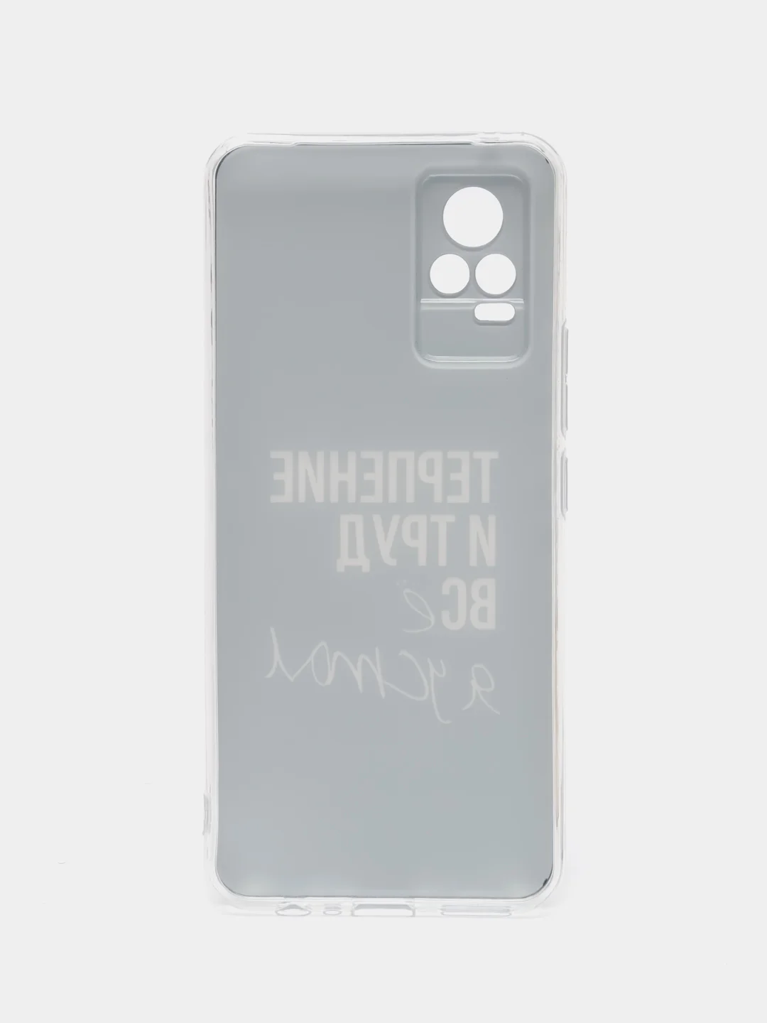 Тёмно-коричневый силиконовый чехол на Vivo V21e 4G / Виво V21e 4G прозрачный, с рисунком, защита камеры