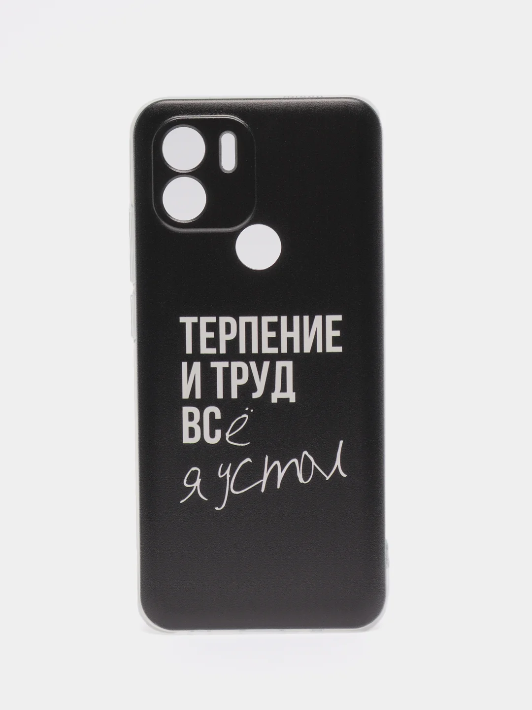 Тёмно-коричневый чехол на Xiaomi Redmi A1 Plus/A2 Plus/Poco C51/C50 / Редми A1+ с рисунком, защита камеры