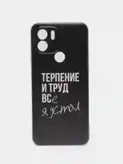 Тёмно-коричневый чехол на Xiaomi Redmi A1 Plus/A2 Plus/Poco C51/C50 / Редми A1+ с рисунком, защита камеры