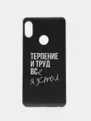 Тёмно-коричневый чехол на Xiaomi Redmi Note 5/Note 5 Pro / Сяоми Редми Нот 5/5 Про прозрачный, с рисунком