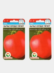 Семена томатов "Бычье сердце гигант", высокорослые, для теплицы, 2 пачки