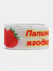 Белый лента репсовая с рисунком 2,5см (длина 2м)