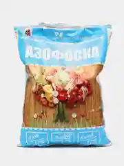 Азофоска, 1 кг
