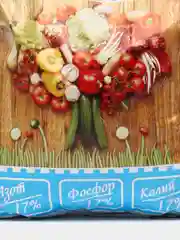 Азофоска, 1 кг