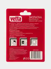 Заплатка для ремонта москитной сетки, 4 х 8,3 см х 4 штуки, d.4 см х 8 штук