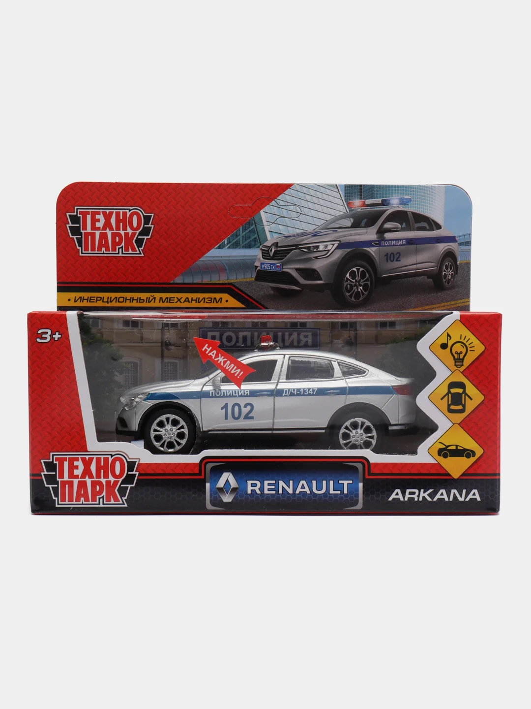 Машина Технопарк RENAULT ARKANA ПОЛИЦИЯ 12 см, металл, свет-звук