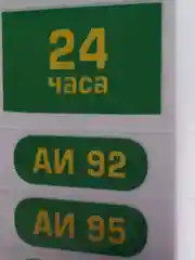 Игрушка Технопарк АВТОЗАПРАВОЧНАЯ СТАНЦИЯ 21 см, С МАШИНКОЙ, пластик, свет-звук