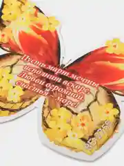 Бирюзовый открытки на 8 марта