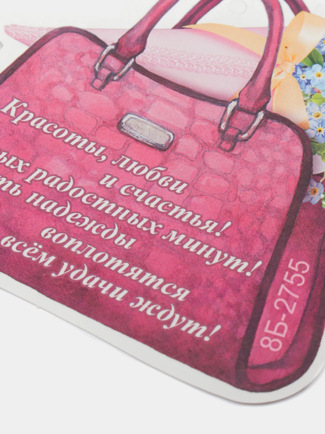 Лавандовый открытки на 8 марта