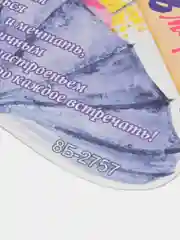 Желтый открытки на 8 марта