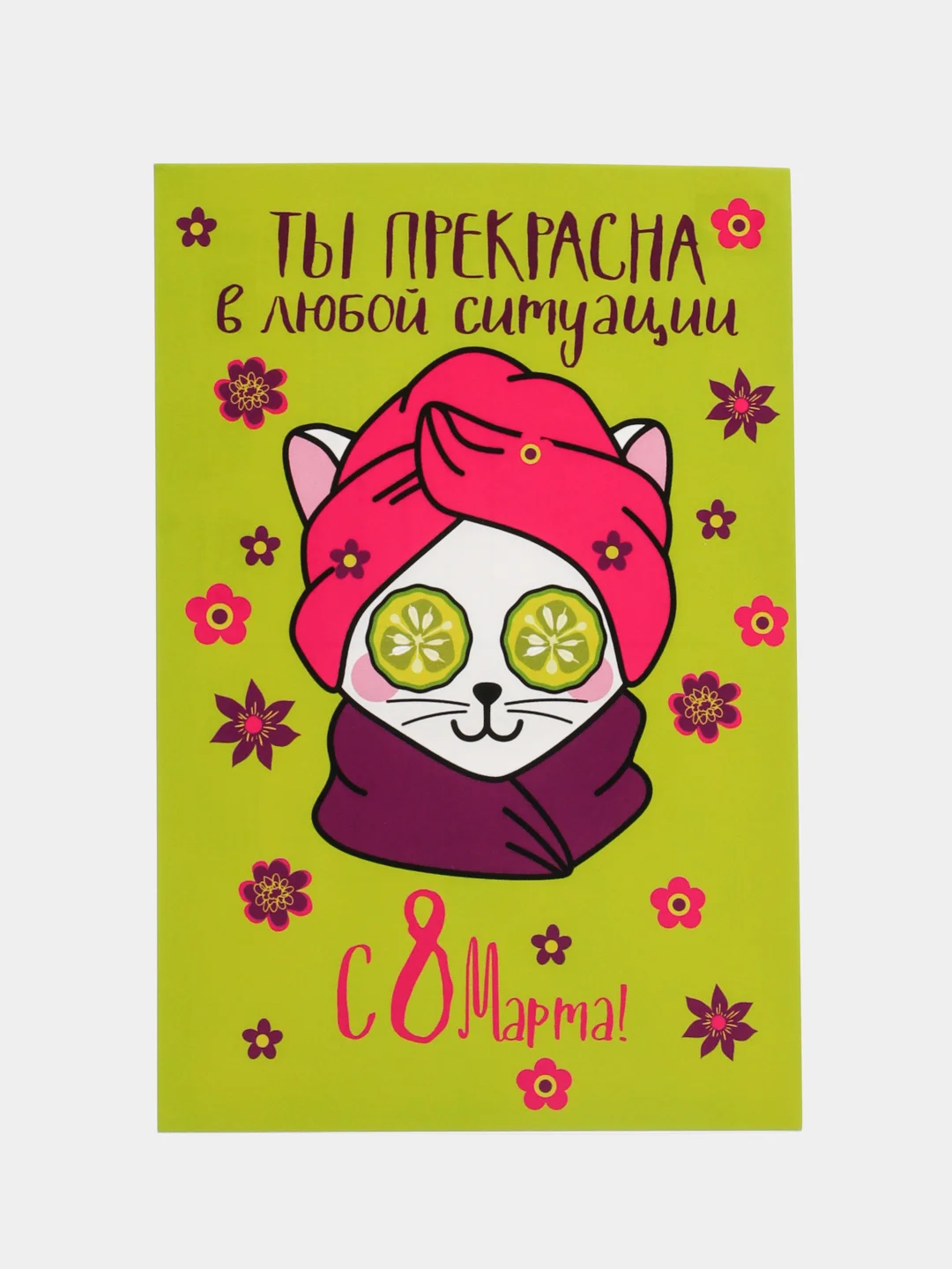 Вишнёвый почтовая карточка, женская, 10 х 15 см ,15 видов