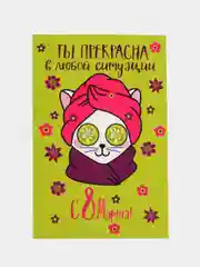 Вишнёвый почтовая карточка, женская, 10 х 15 см ,15 видов