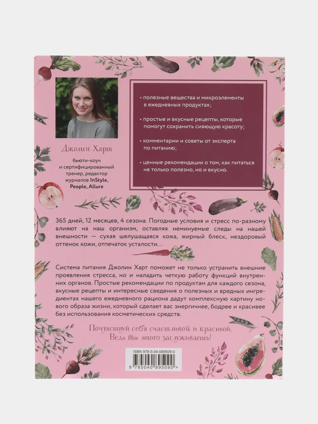 Пудровый книга для саморазвития: Психология, Успех, Бизнес, этикет, уверенность, бизнес книга