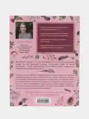 Пудровый книга для саморазвития: Психология, Успех, Бизнес, этикет, уверенность, бизнес книга