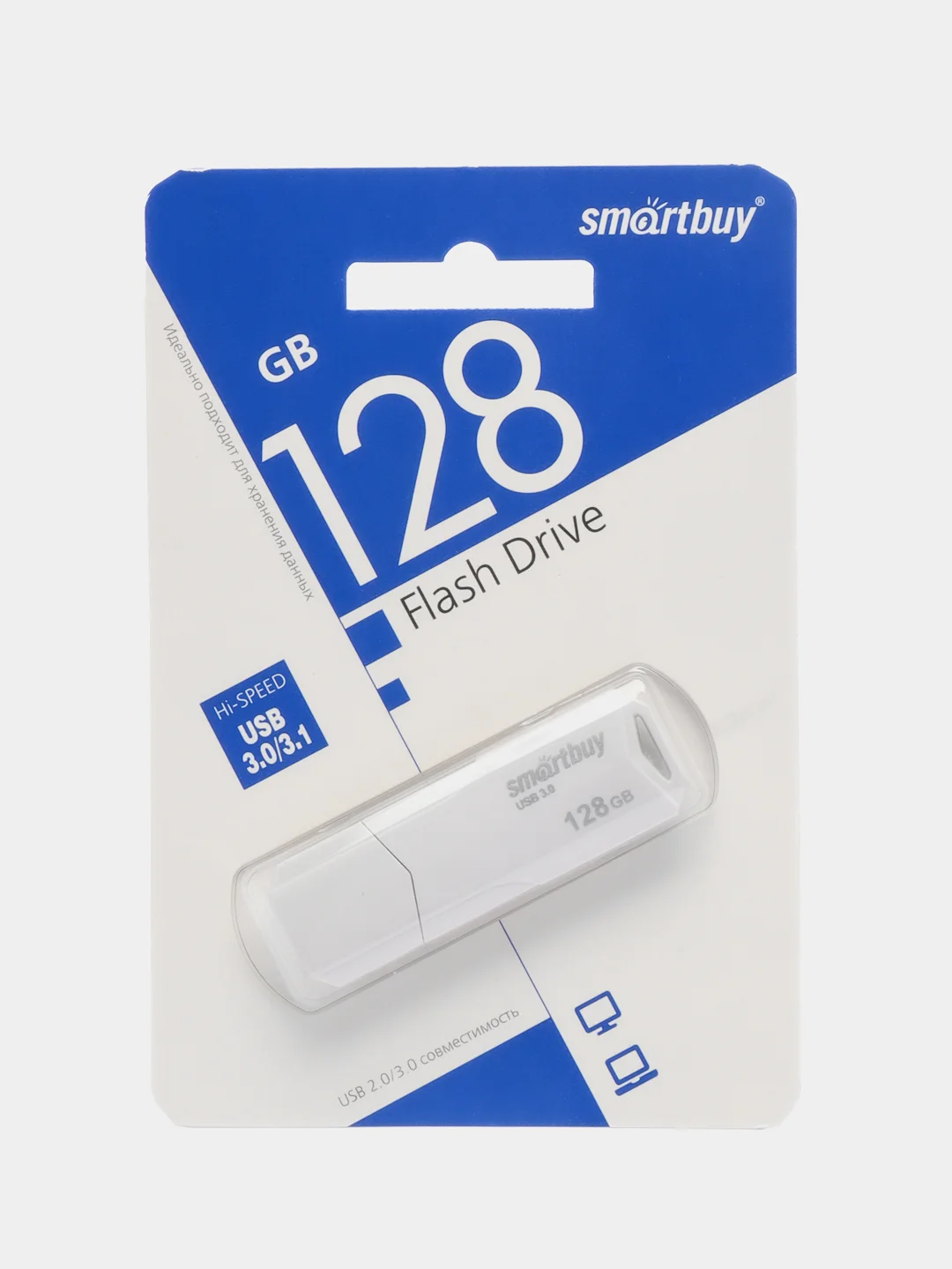 Белый флешка SmartBuy CLUE, USB 2.0, 4-128 GB