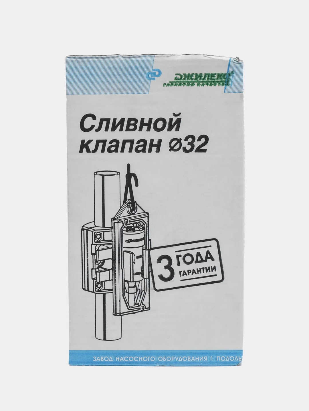Сливной клапан Джилекс 32 мм