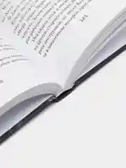 Ужасы Фазбера. Подойди ближе (выпуск 4), Коутон С., Ваггенер А., Купер Э., Парра К.